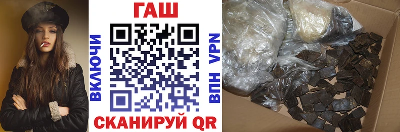 Купить наркоту Грязовец КЕТАМИН  APVP  МЕФ  COCAIN  Канабис 