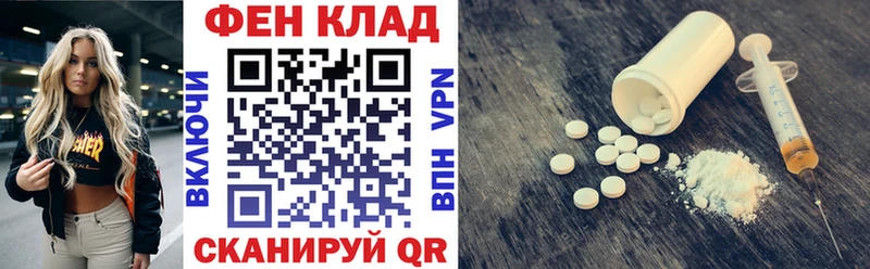 купить наркоту Грязовец Амфетамин VHQ