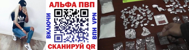 МЕГА tor Грязовец A PVP Crystall