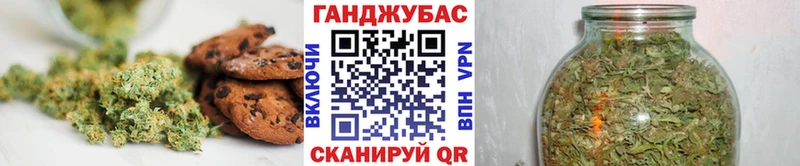 Canna-Cookies конопля  закладки  нарко площадка официальный сайт  Грязовец 