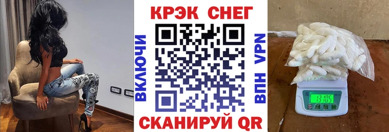 даркнет сайт  Грязовец  КОКАИН Fish Scale 