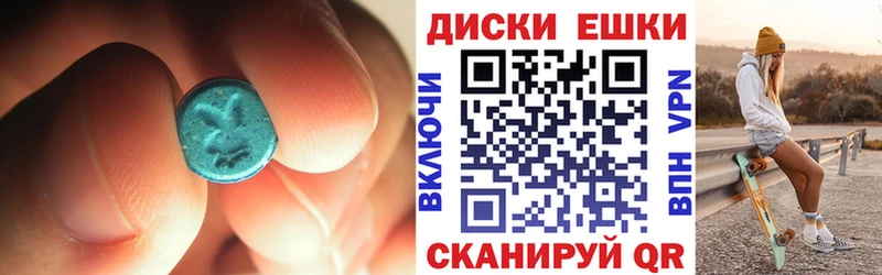 что такое наркотик  Грязовец  Ecstasy TESLA 