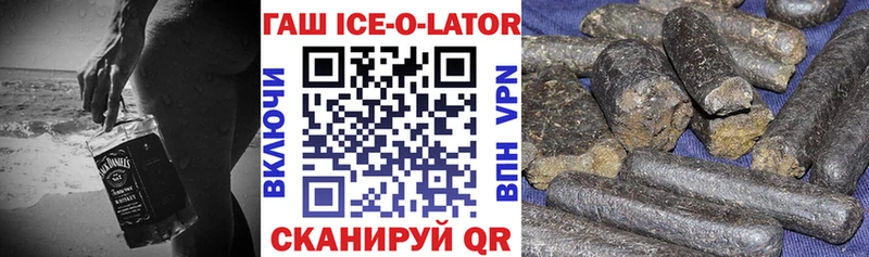 Гашиш гарик  Грязовец 