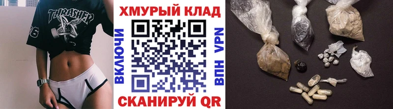 ГЕРОИН Heroin  MEGA ТОР  Грязовец 