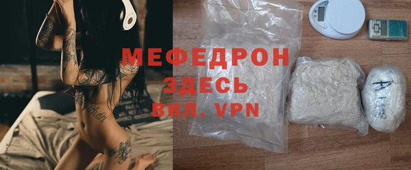 хмурый Армянск