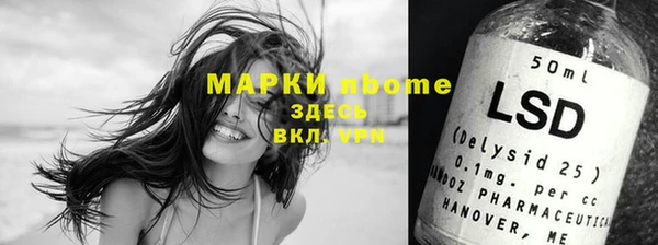соль курить ск Новосибирск