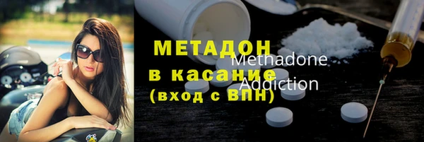 мдма Арсеньев