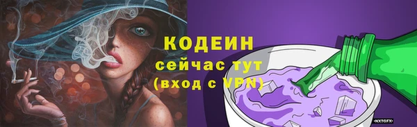 хмурый Армянск