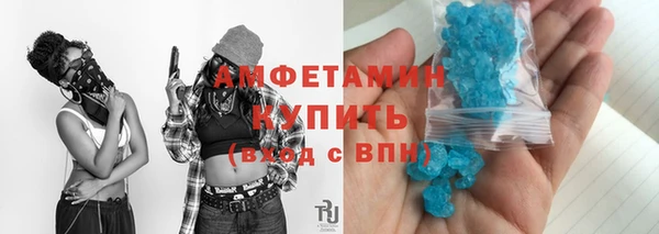 хмурый Армянск