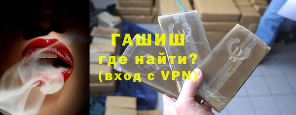 хмурый Армянск