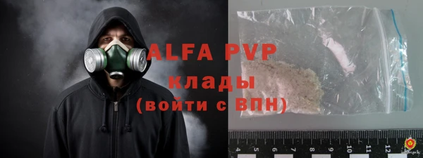 хмурый Армянск