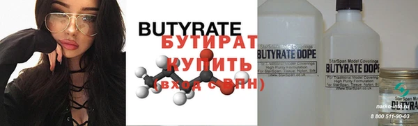 хмурый Армянск