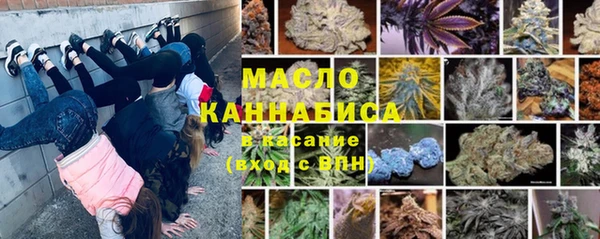 хмурый Армянск