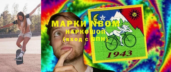 хмурый Армянск