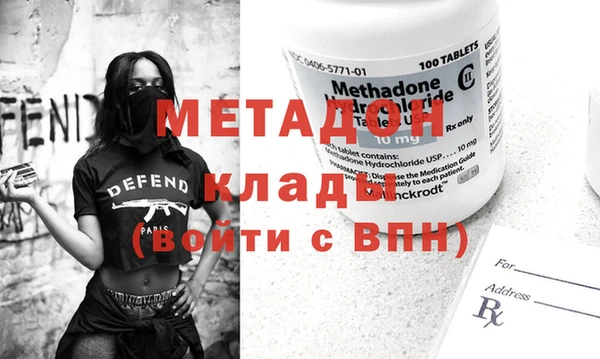 хмурый Армянск