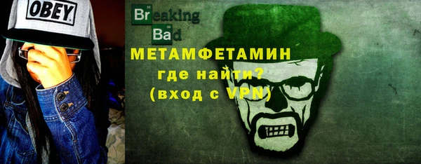 синтетический гашиш Ессентукская
