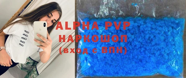 шишки Барнаул