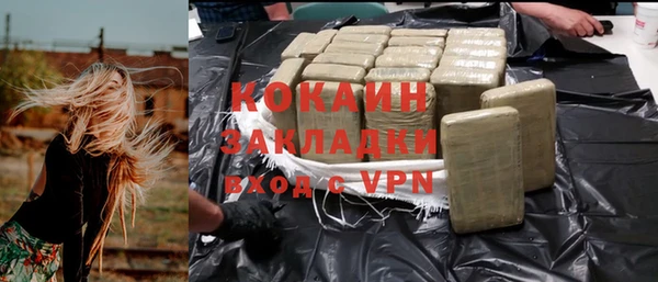 хмурый Армянск
