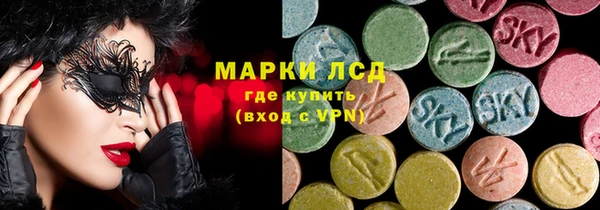 хмурый Армянск