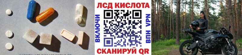 LSD-25 экстази кислота  что такое   Грязовец 