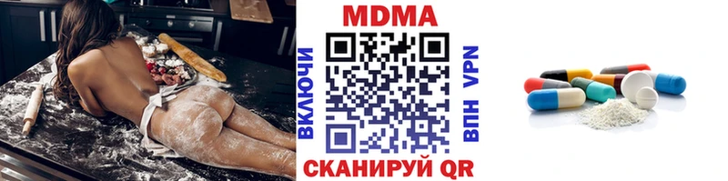 MDMA кристаллы как найти закладки Грязовец