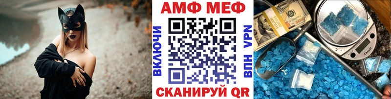 Метамфетамин пудра  что такое   Грязовец 