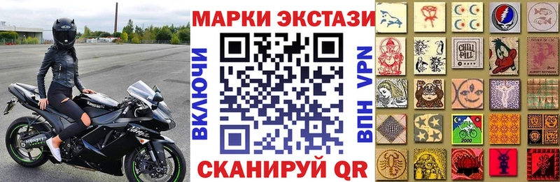 Марки NBOMe 1,5мг  hydra как войти  Грязовец 