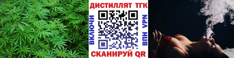 Дистиллят ТГК гашишное масло Грязовец